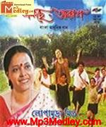 Dakchhe akash 2007 song download